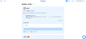 step 2