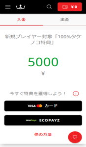 step 2