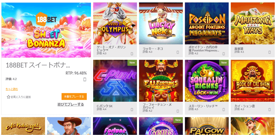カジノゲームの画像