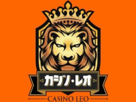 【2024年最新】カジノレオを徹底解剖！ボーナス・入金・出金・評判・登録方法を解説！