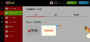 step 2