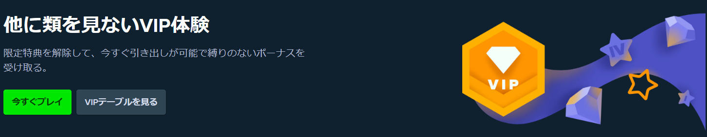 ステークカジノ