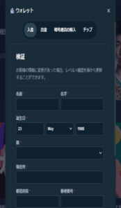 step 2