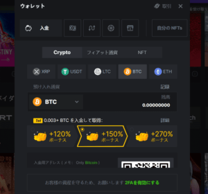 step 2