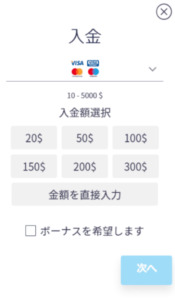step 2
