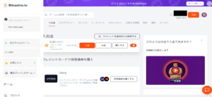 step 2
