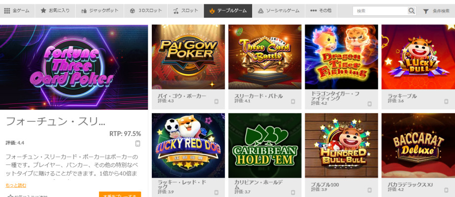 188betのサイト
