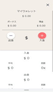 step 2