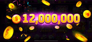 登録ボーナスで12,000,000コイン