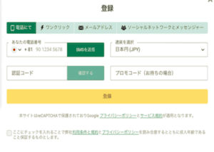 step 2