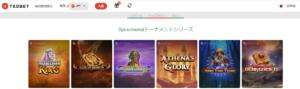 テッドベットのトーナメント