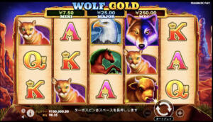 Wolf Gold