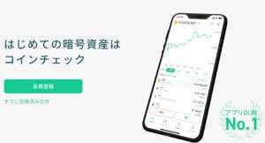 coincheck