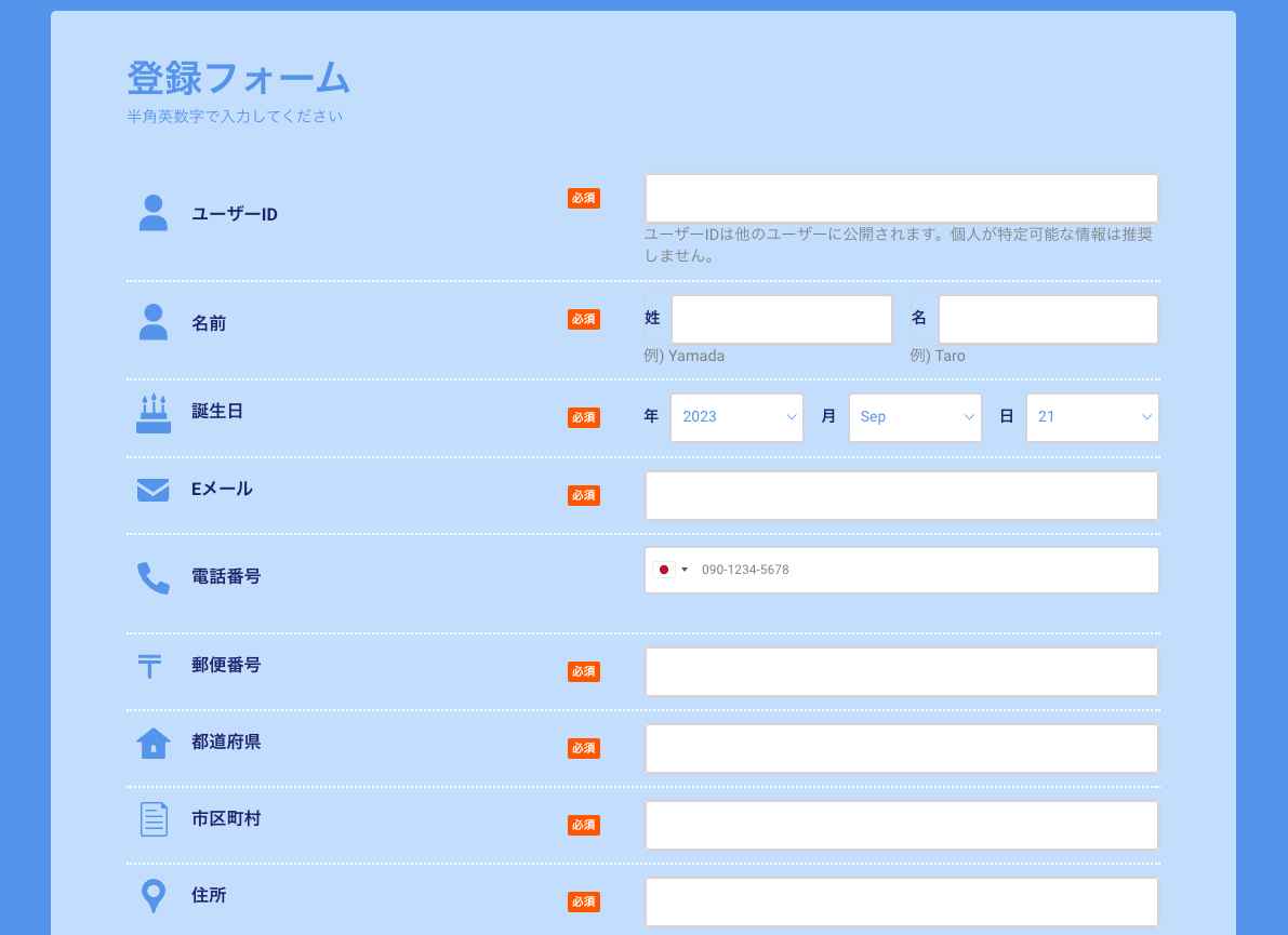 beebetの登録フォーム