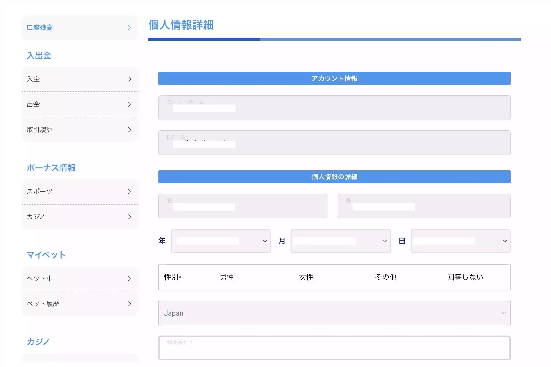 beebet対処法