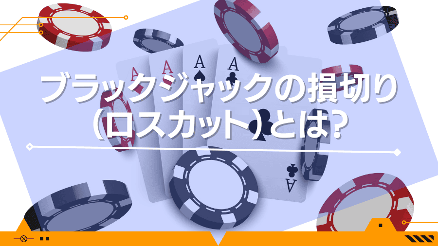 ジェムハンター（Gem Hunter）完全攻略！フリースピン確率や勝ち方などスロット情報