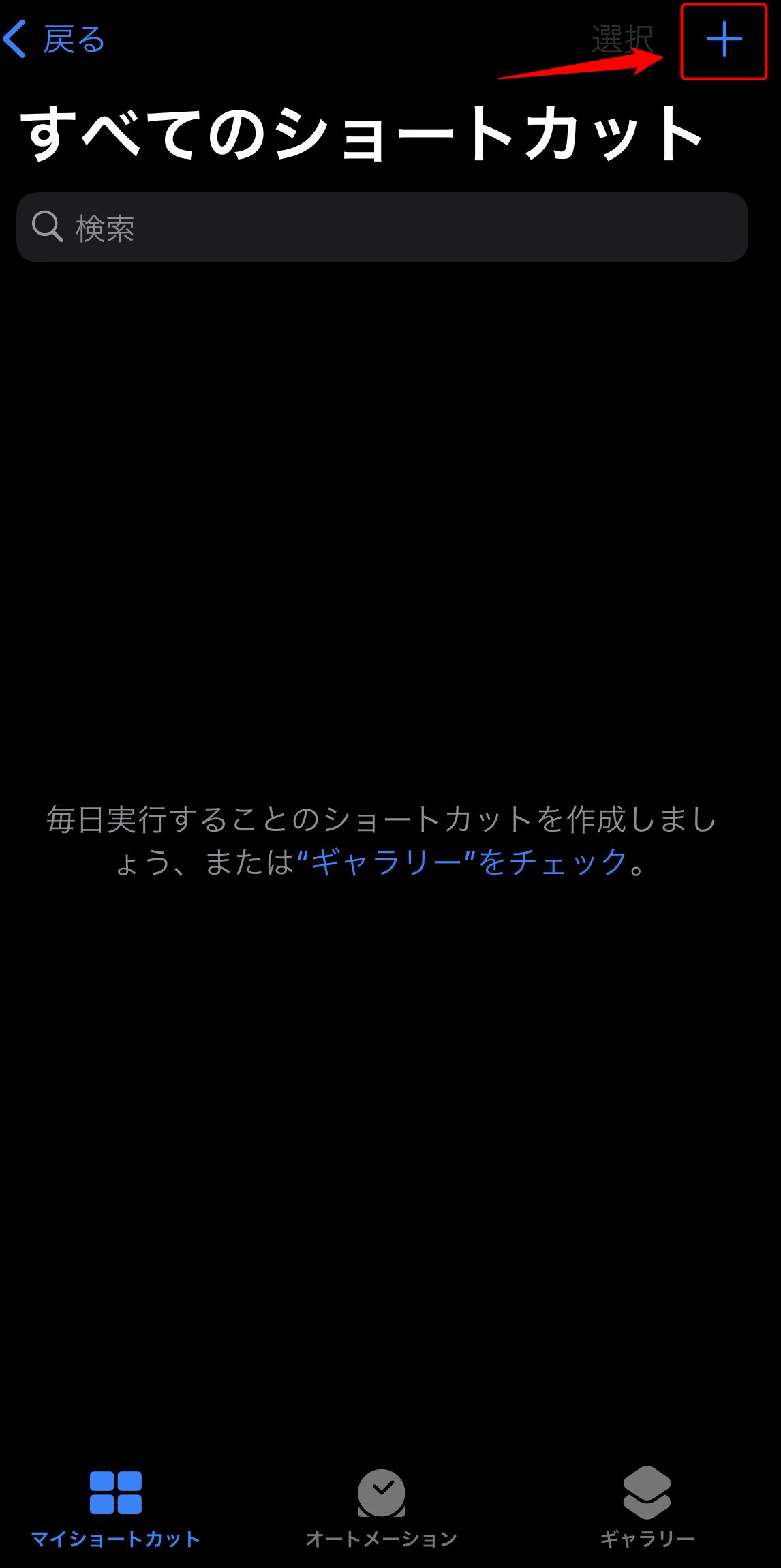 ベラジョンカジノ iPhone