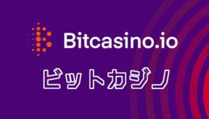 bitcasino