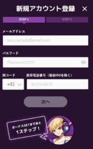 step 1