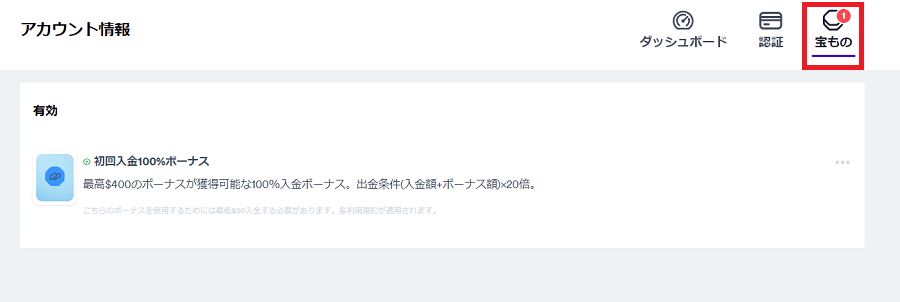 カスモの宝もの