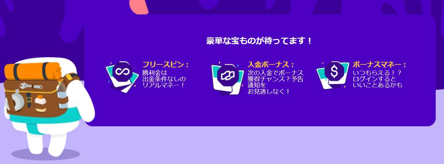 カスモアドベンチャーの説明