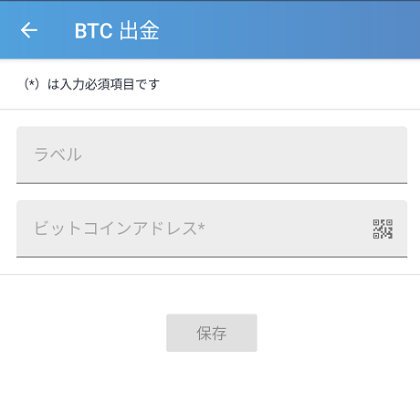 オンラインカジノ 仮想通貨入金