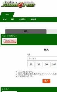 step 2