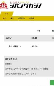 step 2
