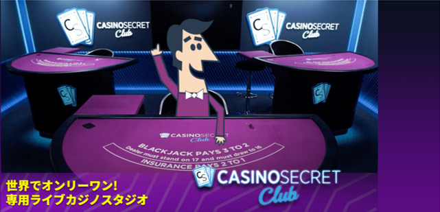 casinosecret-3