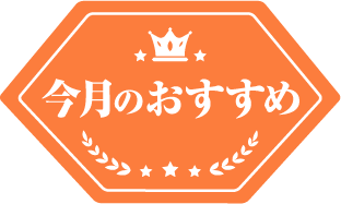 https://doramahjong.com/wp-content/themes/dora/img/custom_images/h2_recommended.png