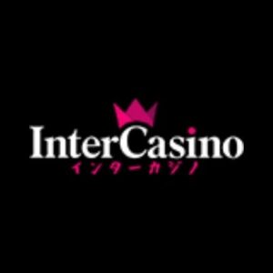 インターカジノを徹底解説【2024年最新】ボーナス・入金・出金・評判について