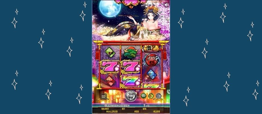 花魁ドリーム