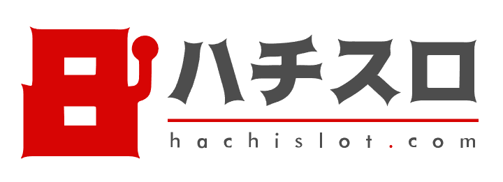 【閉鎖】ハチスロを徹底解剖！ボーナス・入金・出金・評判・登録方法を解説！