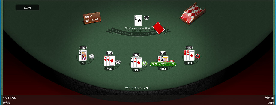 マルチハンドブラックジャックのプレイ画面