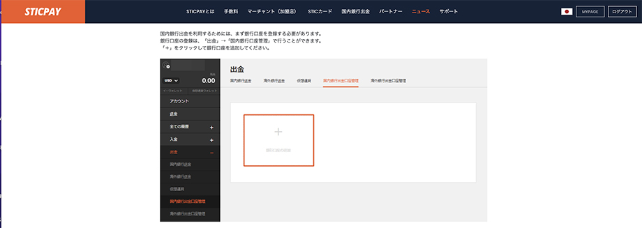 bank_pay1