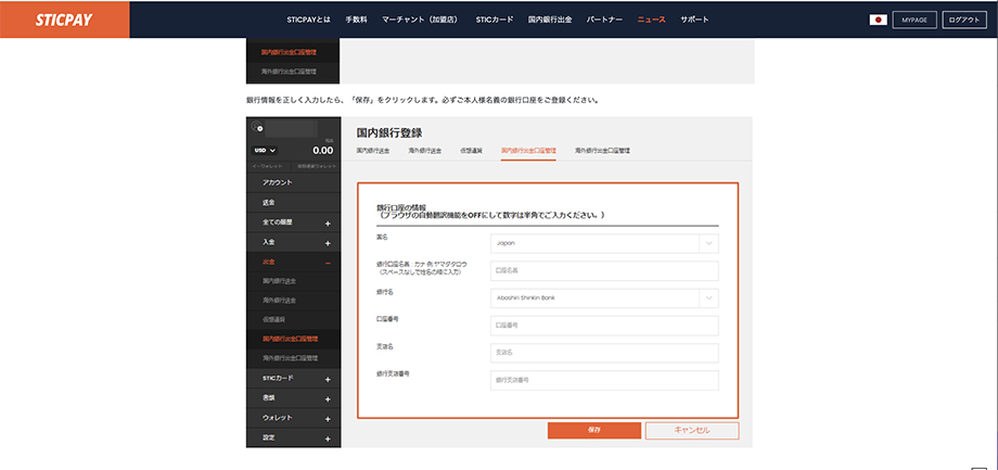 bank_pay2