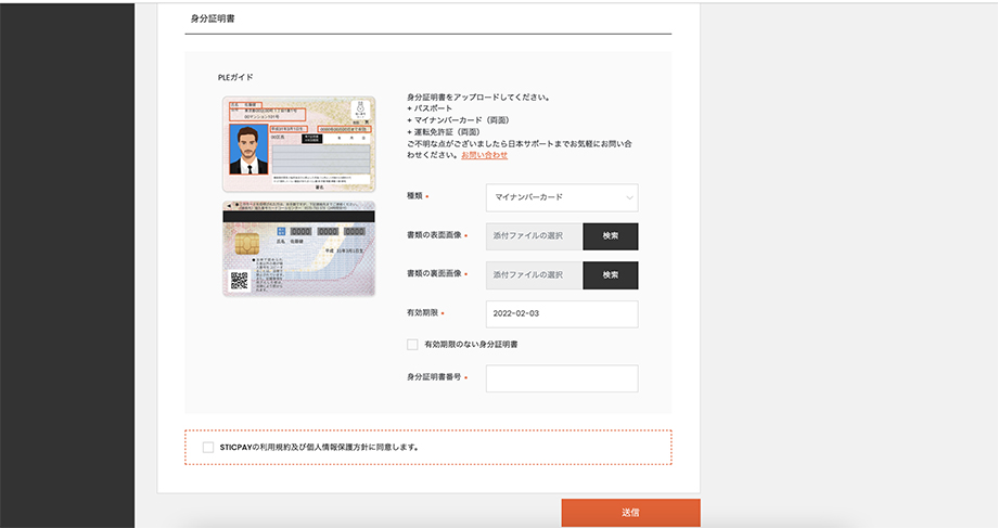certificate_2