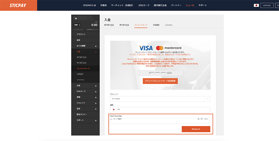 credit_deposit2