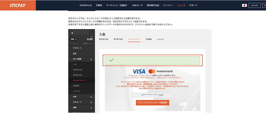 credit_deposit3