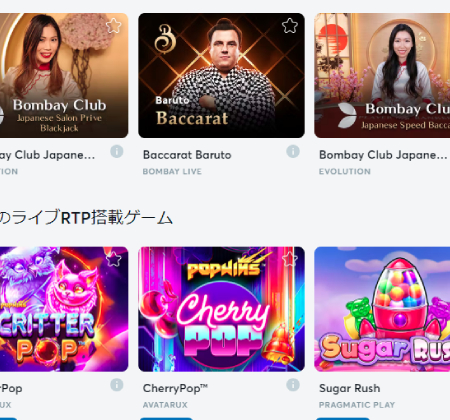 ビットカジノ初回入金ボーナス申請6