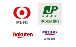 銀行一覧
