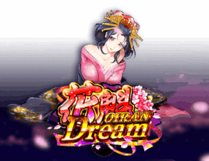 花魁ドリームを攻略！フリースピンや歌モード・スペック・勝ち方を解説。