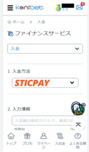 step 2
