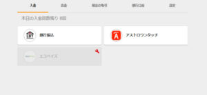step 2