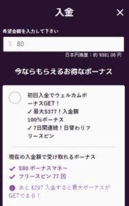 step 2