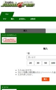 step 2