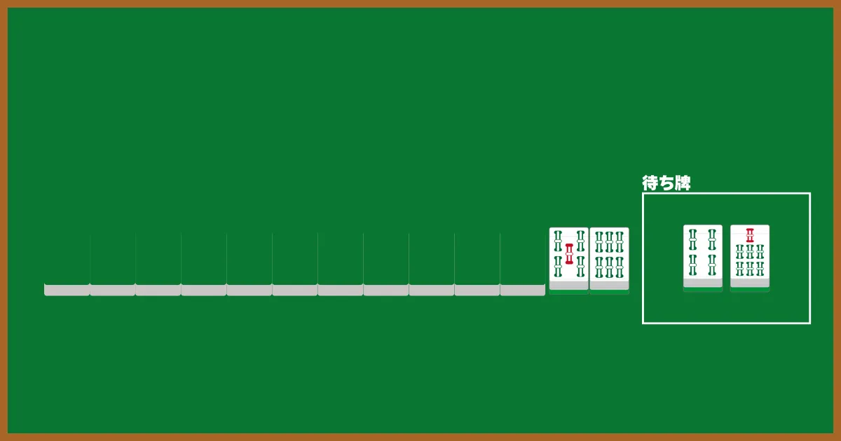 麻雀におけるテンパイ（聴牌）とは？麻雀初心者にもわかりやすく紹介 ...