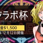 ビンゴができるオンラインカジノを紹介！攻略法や勝ちパターンについて