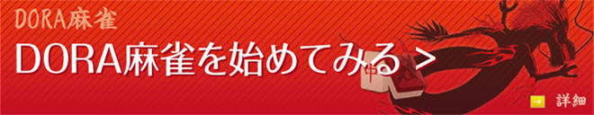 downloadYudoBtn