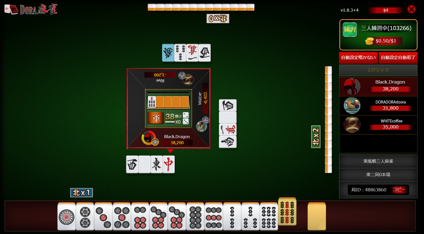 DORA Mahjong 1.8.3+4 のゲーム画面